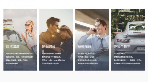 支付寶怎么租車(chē)？北京自駕租車(chē)私家小妙招分享
